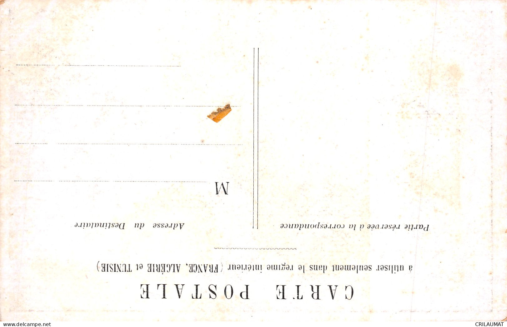 69-LYON-N°5141-B/0317 - Altri & Non Classificati