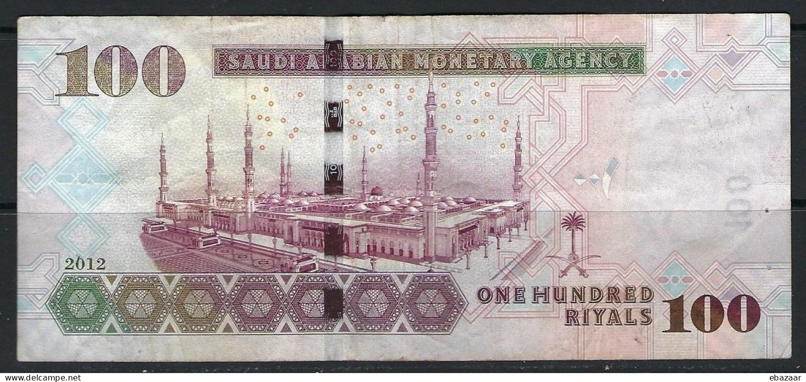 Saudi Arabia 2012 Banknote 100 Riyals P-35c Circulated With Pin Hole - Saudi-Arabien