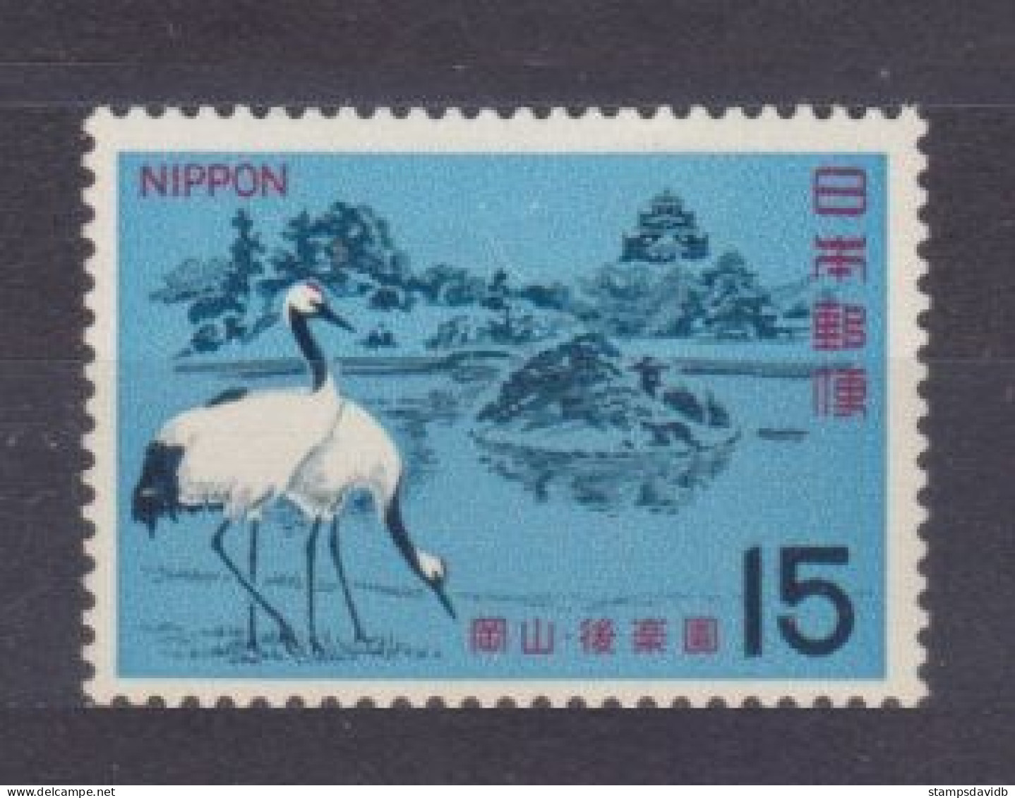 1966 Japan 921 Birds - Albatros & Stormvogels