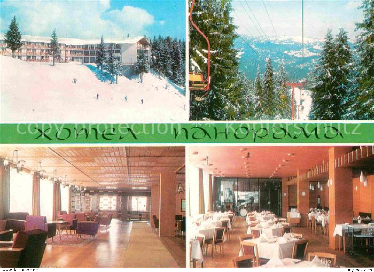 72727860 Pamporovo Pamporowo Skigebiet Hotel Panorama Pamporovo Pamporowo - Bulgaria