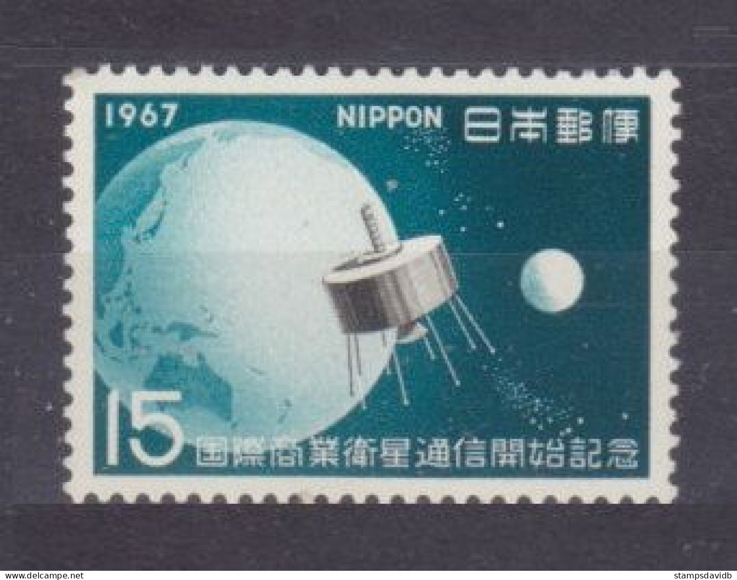 1979 Japan 960 Satellite Intelstat 2 - Asie