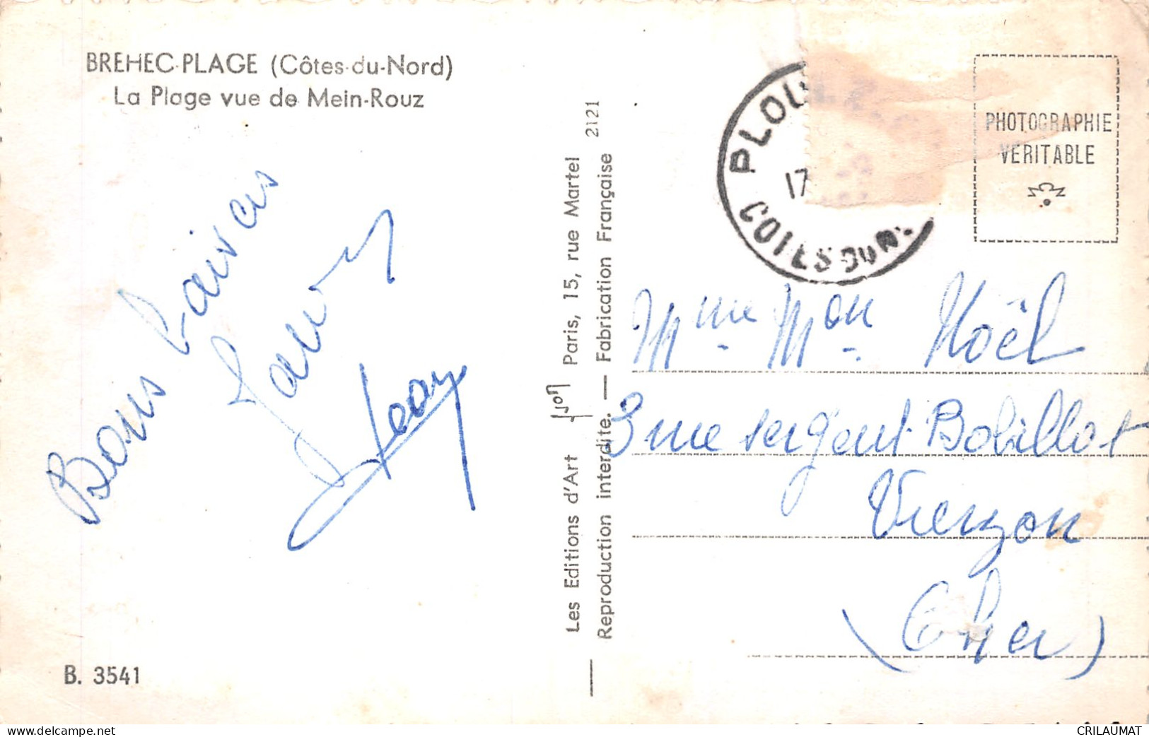 22-BREHEC PLAGE-N°5142-B/0355 - Autres & Non Classés