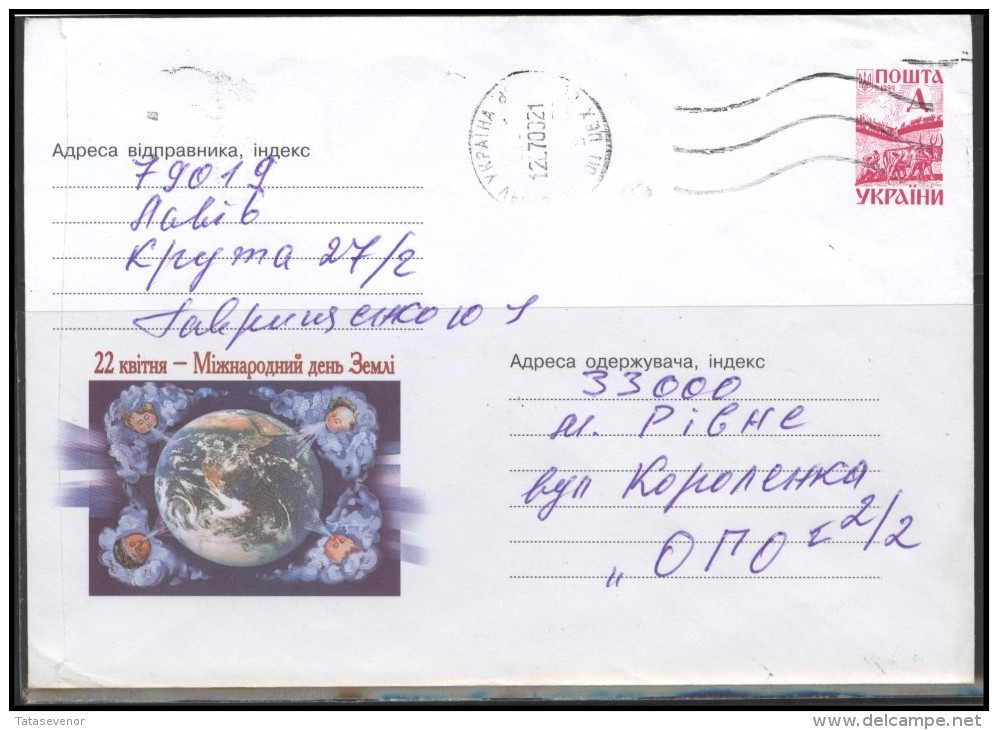 UKRAINE Postal History Envelope Bedarfsbrief UA 202 Stamped Stationery International Earth Day Save Environment - Oekraïne