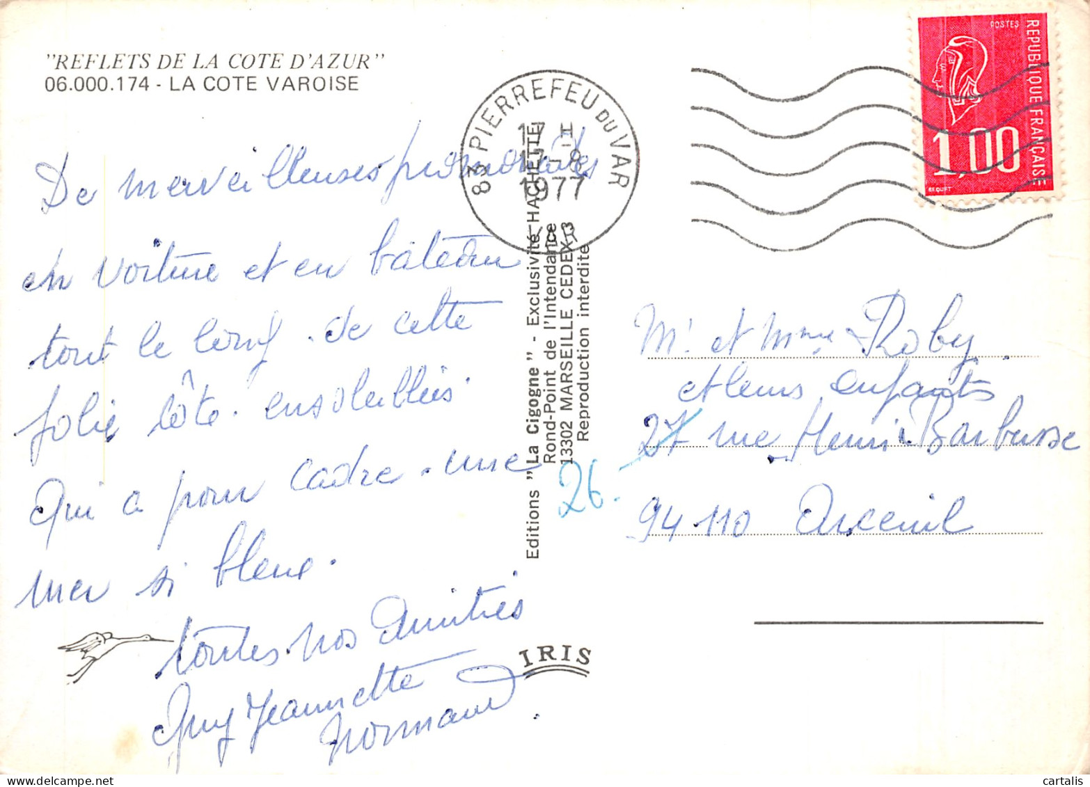 83-COTE VAROISE-N°4195-A/0259 - Other & Unclassified