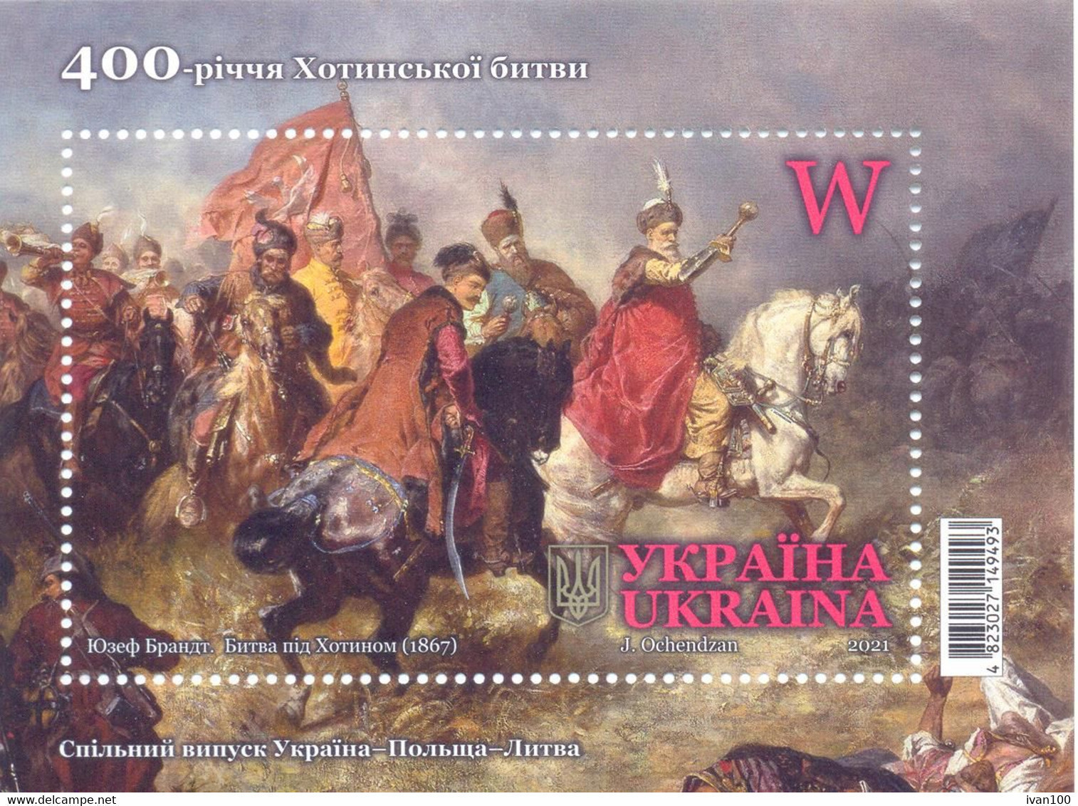 2021. Ukraine, 400y Of Battle Of Khotin, Painting, S/s, Mint/** - Ukraine