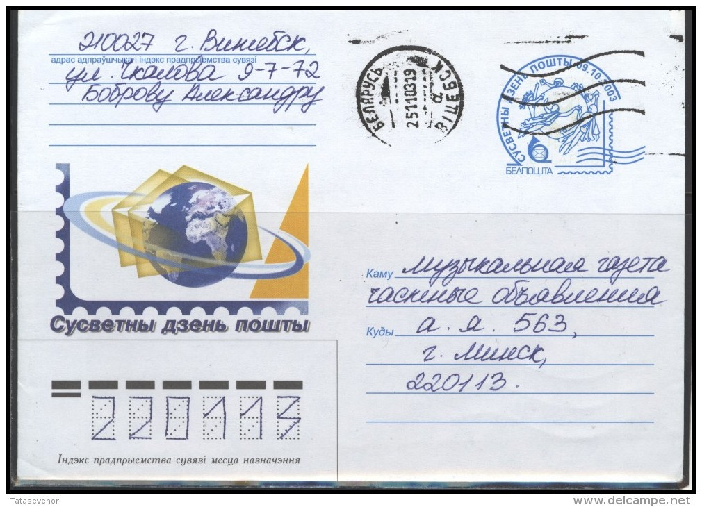 BELARUS Cover  Stamped Stationery Bedarfsbrief Postal History BY 217 International Day Of Post - Wit-Rusland
