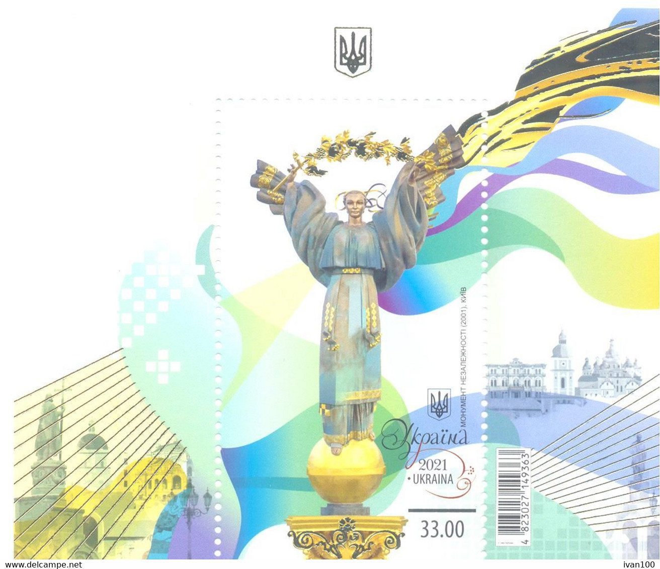 2021. Ukraine, Independence, Monument, Kyev, S/s, Mint/** - Oekraïne