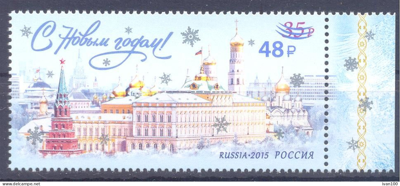 2022. Russia, Happy New Year,  Stamp With OP 48Rub, 1v, Mint/** - Ungebraucht