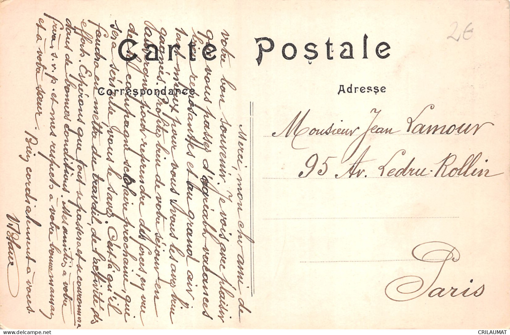 75-PARIS MUSEE DE LA MARINE-N°5145-C/0071 - Other & Unclassified