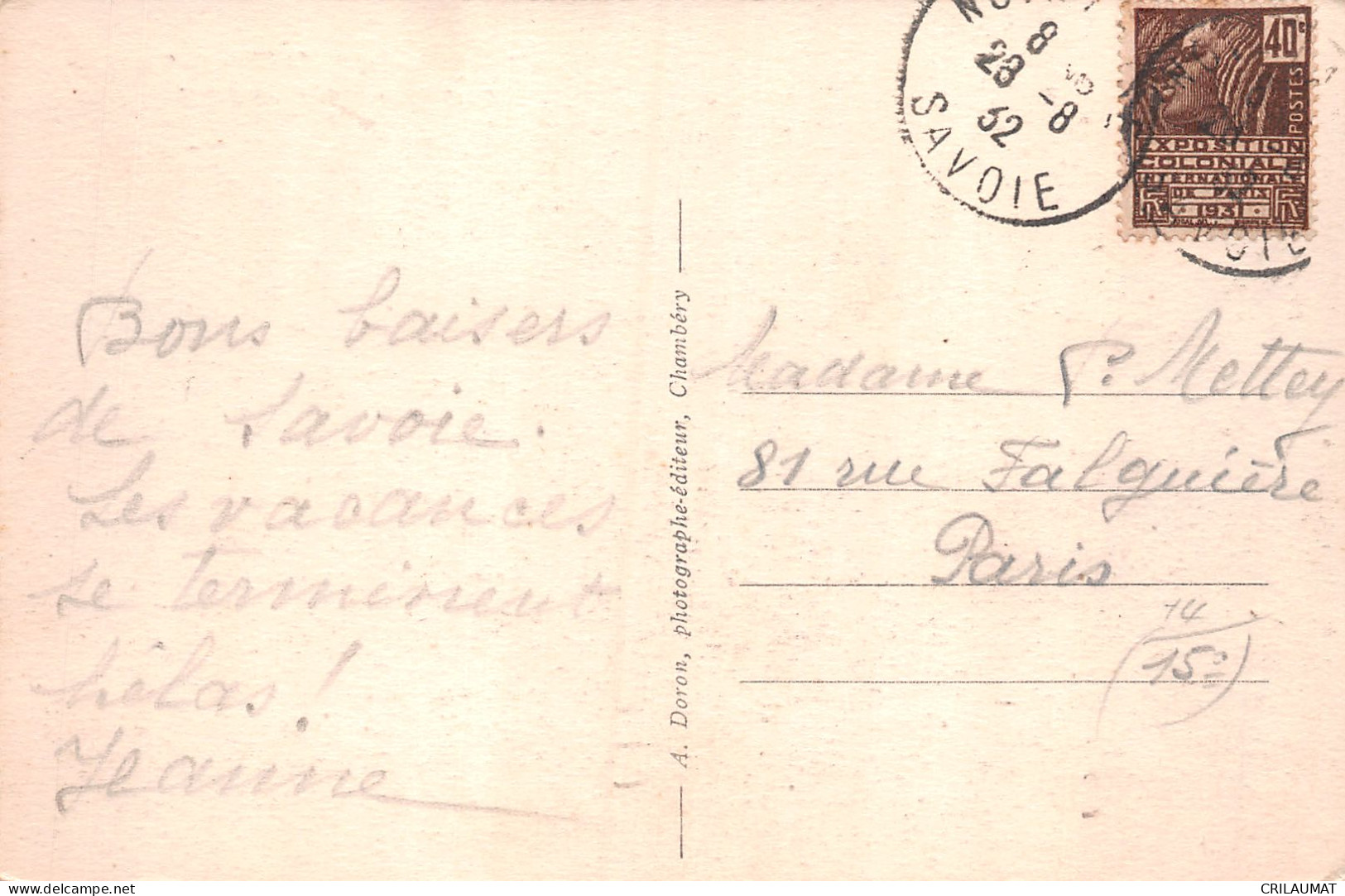 73-LAC D AIGUEBELETTE-N°5145-G/0127 - Other & Unclassified