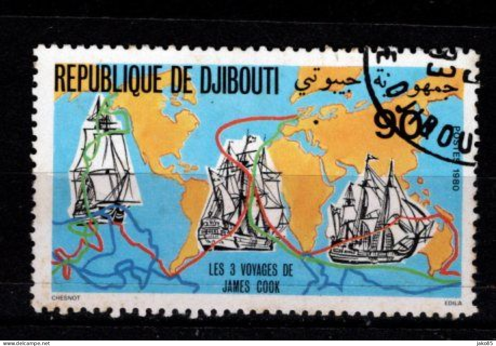 - DJIBOUTI - 1980 - YT N° 526 - Oblitéré -  James Cook - Djibouti (1977-...)