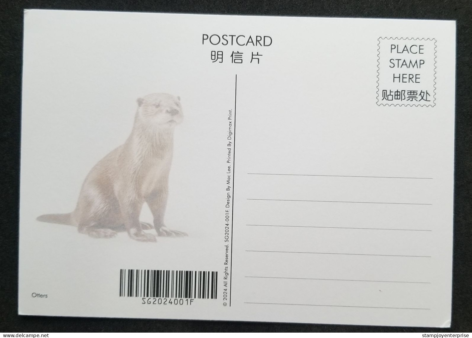 Singapore Otters 2024 Fauna Wildlife Otter Mammals (ATM Machine Label Maxicard) - Singapur (1959-...)