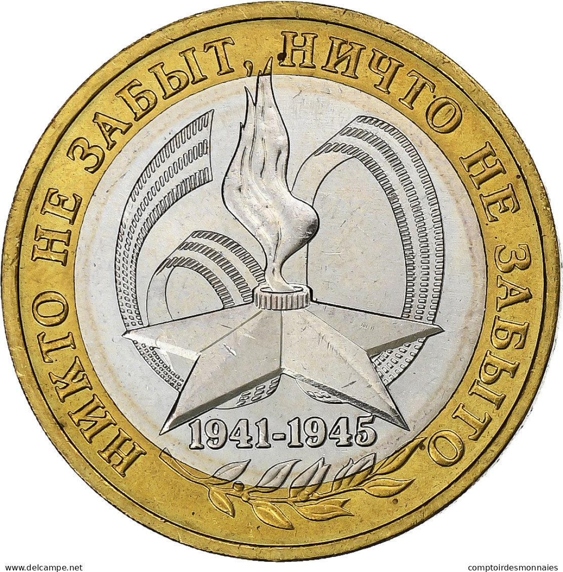 Russie, 10 Roubles, 2005, Saint-Pétersbourg, Bimétallique, SUP, KM:827 - Russie