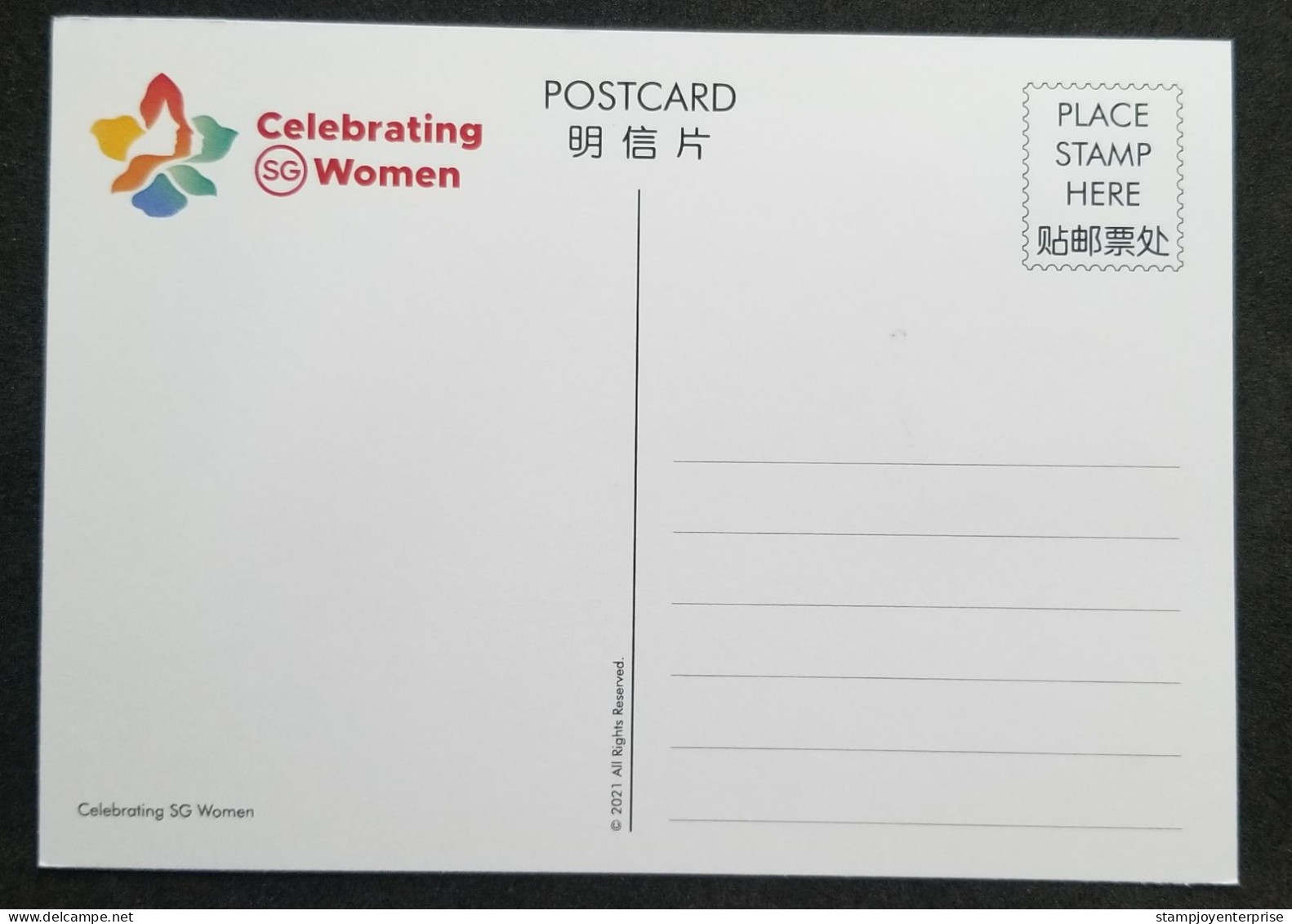 Singapore Celebrating Women 2021 Mother Love (maxicard) - Singapur (1959-...)