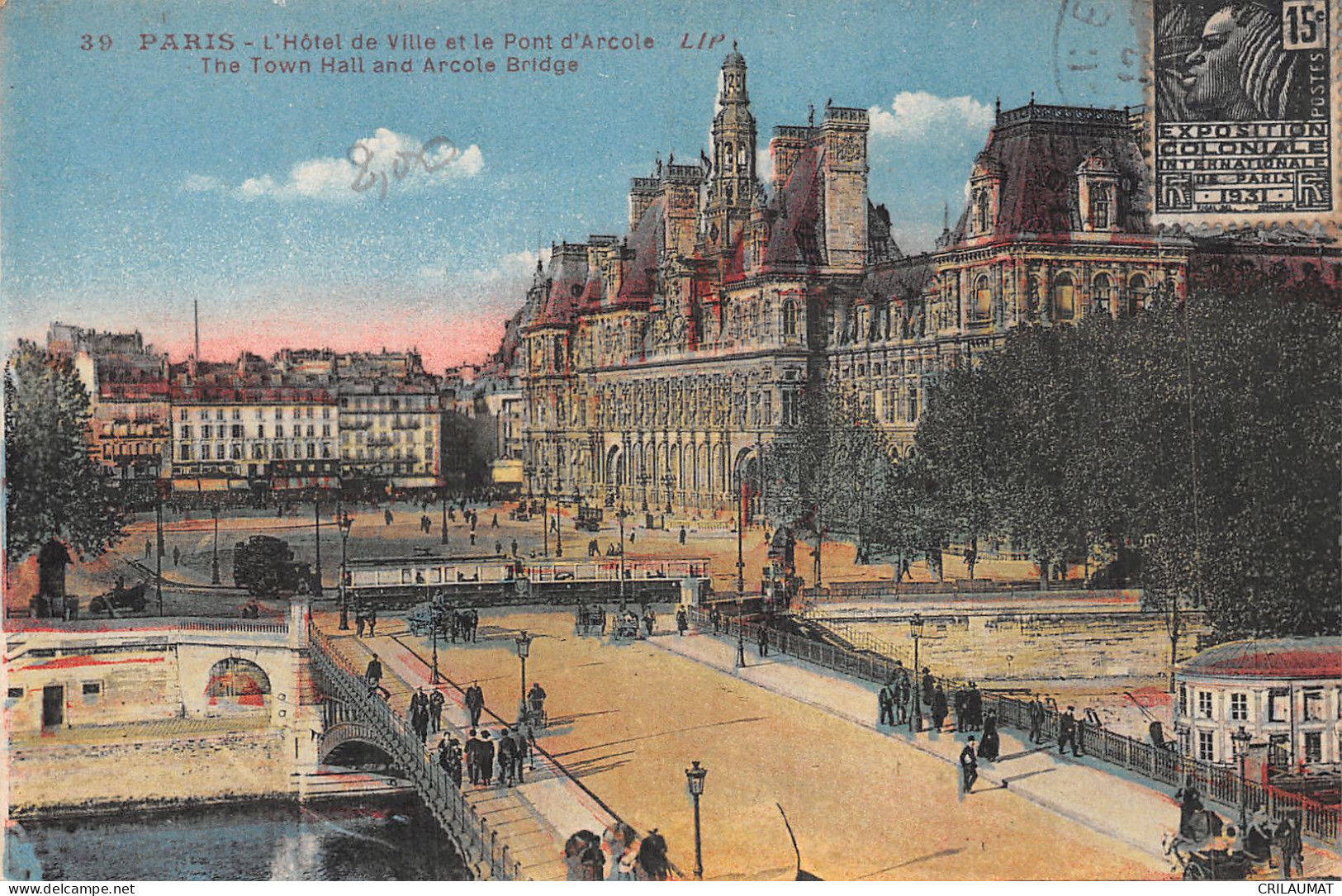 75-PARIS HOTEL DE VILLE-N°5147-D/0397 - Sonstige & Ohne Zuordnung