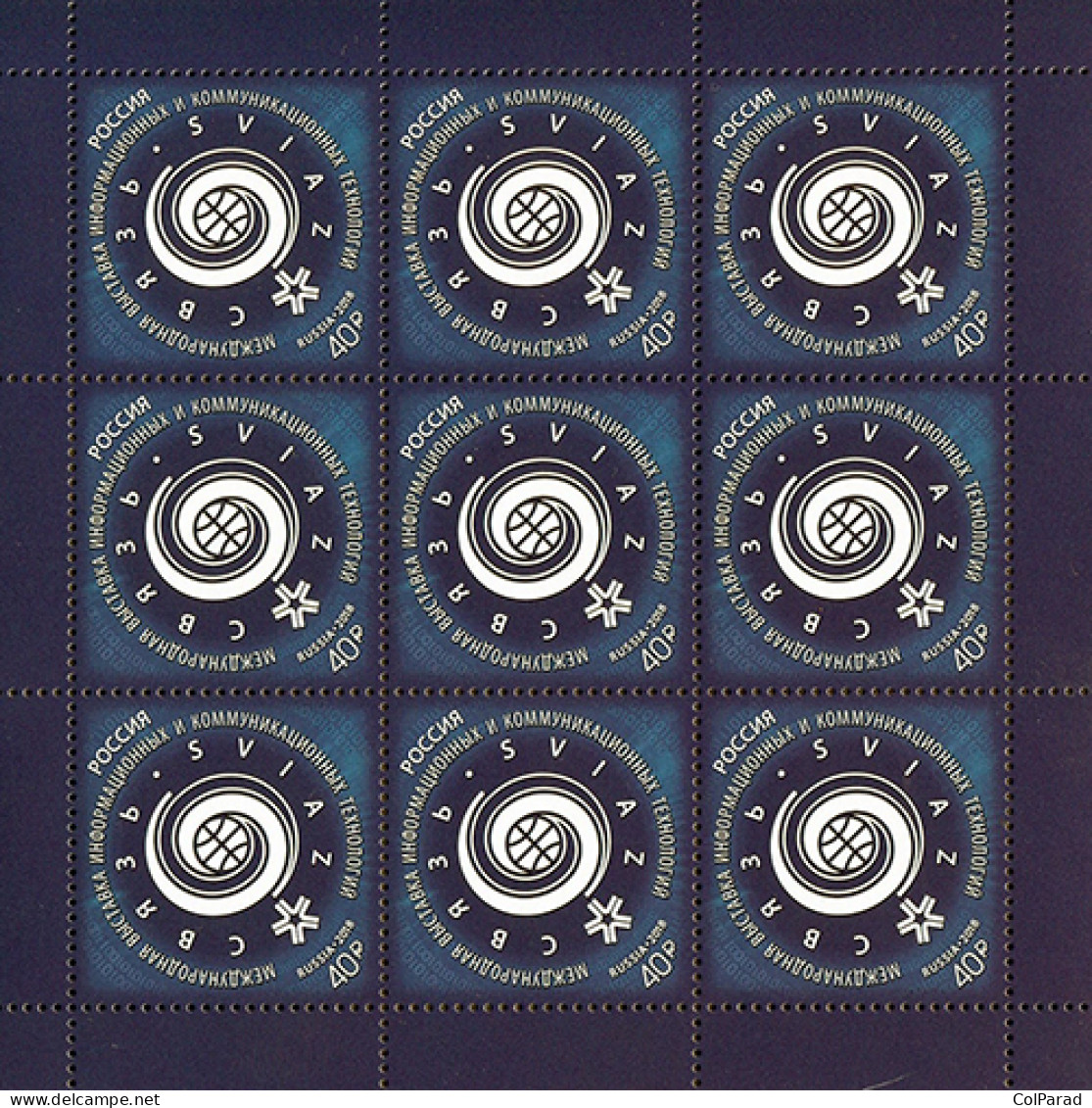 RUSSIA - 2018 - M/S MNH ** - 30th International Exhibition SVIAZ 2018 - Unused Stamps