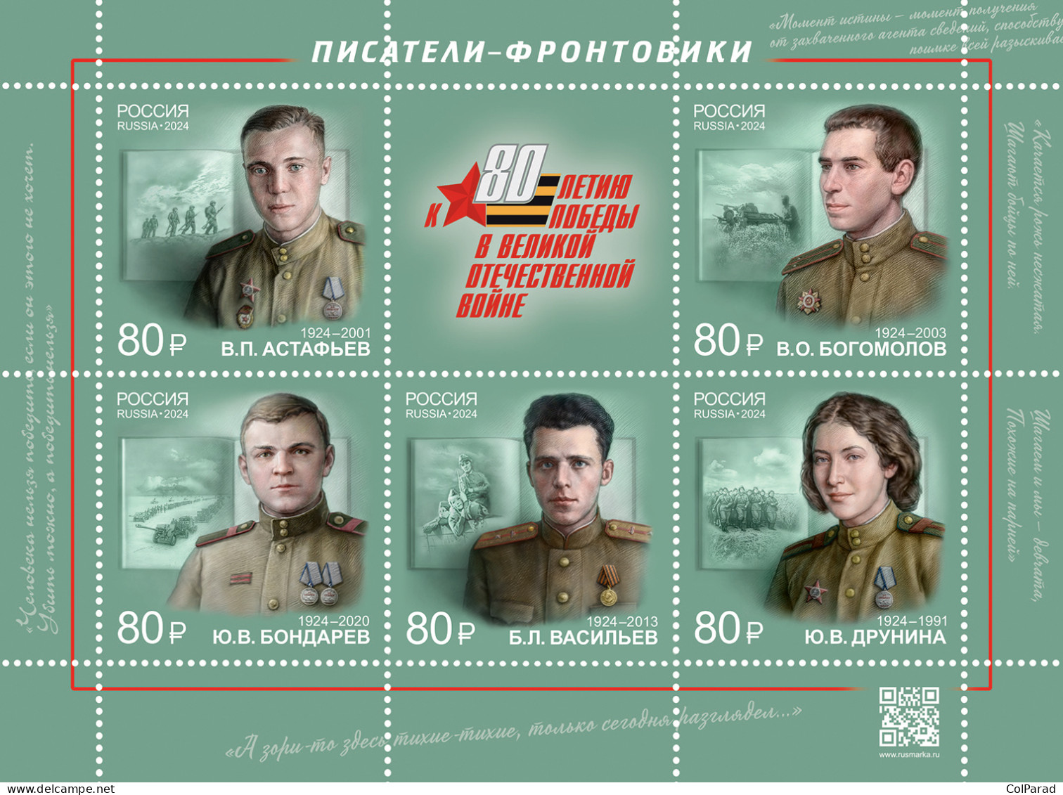 RUSSIA - 2024 - MINIATURE SHEET MNH ** - Front-line Writers. - Nuevos