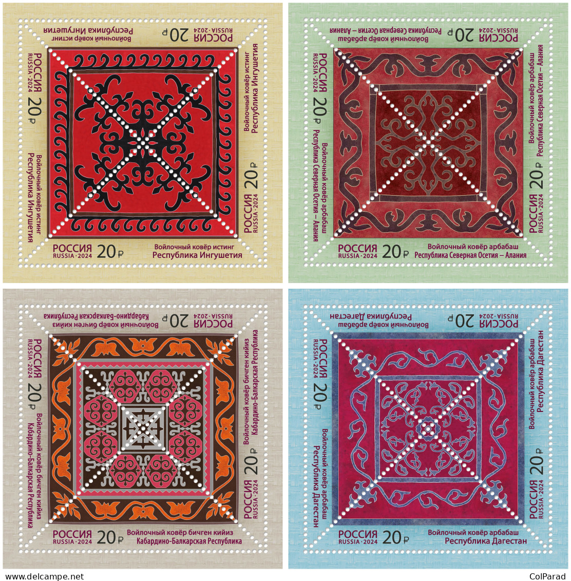 RUSSIA - 2024 - SET OF  M/SHEETS MNH ** - Felt Carpet Making - Neufs