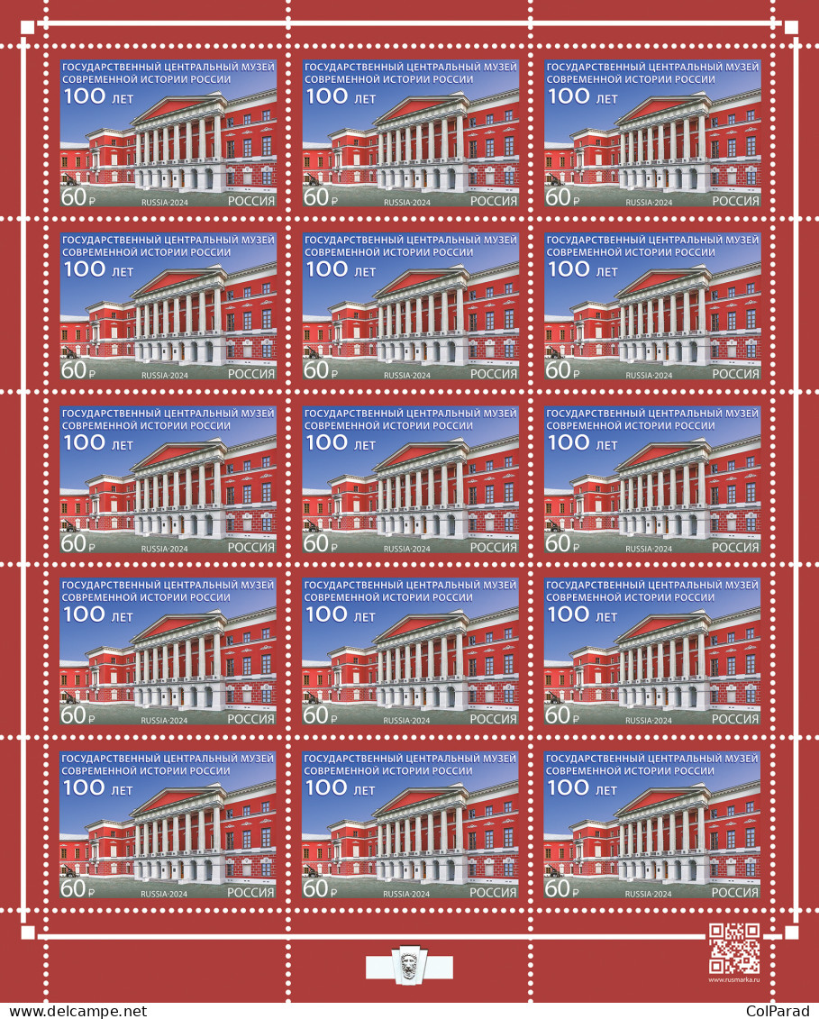 RUSSIA - 2024 - M/S MNH ** - State Museum Of Contemporary History Of Russia - Nuevos