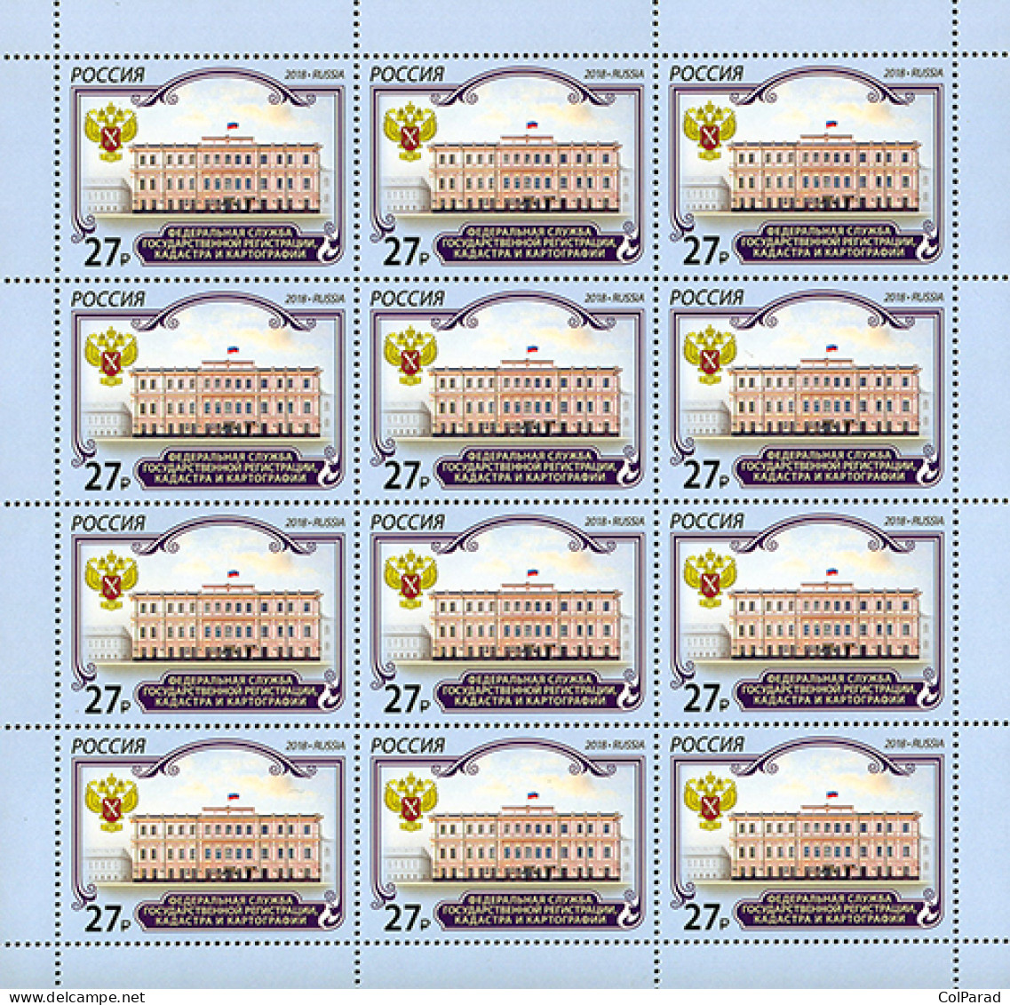 RUSSIA - 2018 - M/S MNH ** - Federal Service Of State Cadastre And Cartography - Unused Stamps