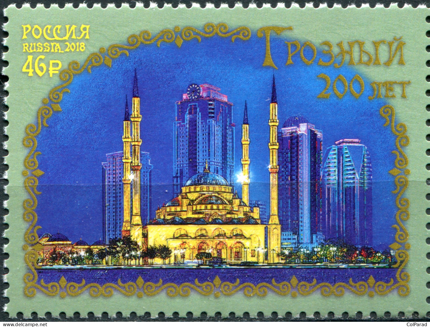 RUSSIA - 2018 -  STAMP MNH ** - 200 Years Of The City Of Grozny, Chechnya - Nuovi