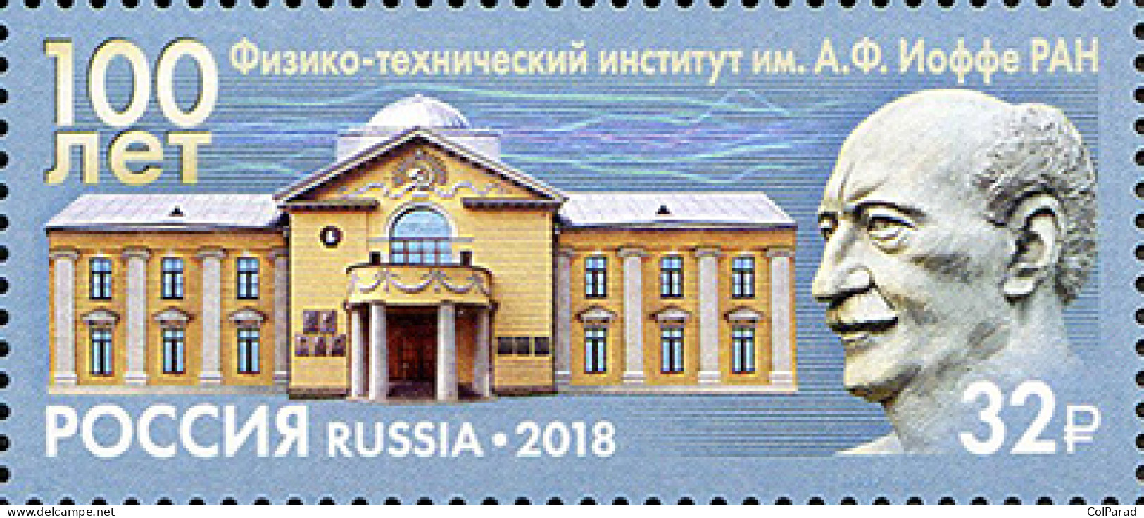 RUSSIA - 2018 -  STAMP MNH ** - Ioffe Physical-Technical Institute - Unused Stamps