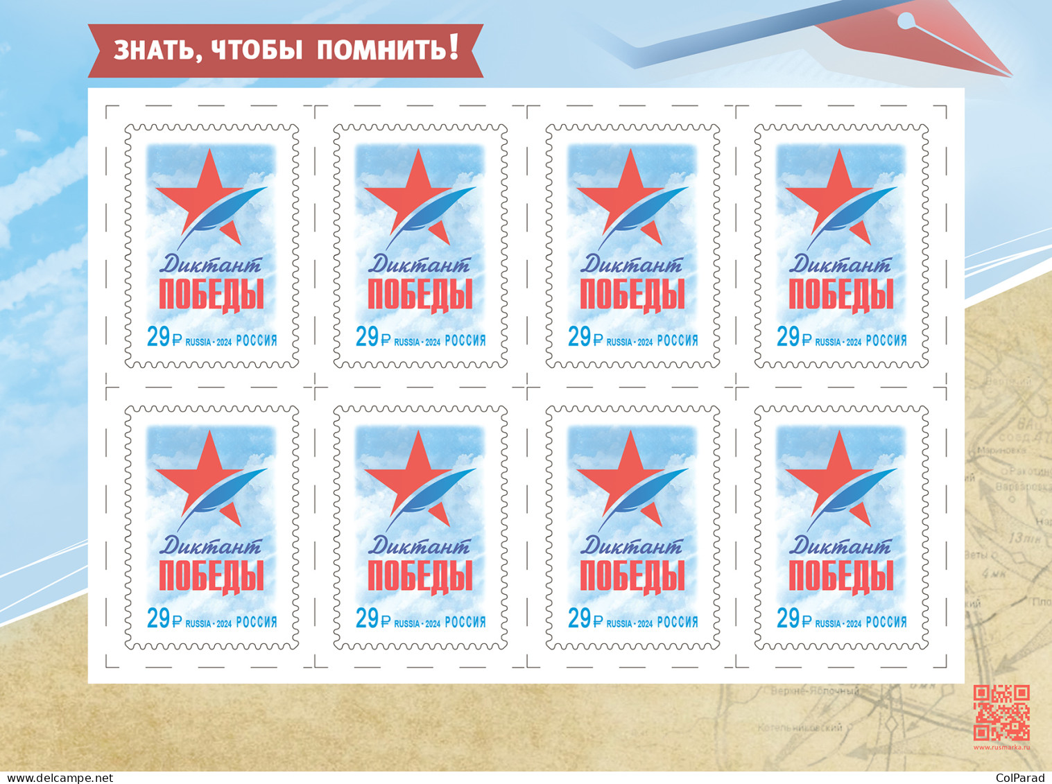 RUSSIA - 2024 - M/S MNH ** - International Campaign "Dictation Of Victory" - Ungebraucht