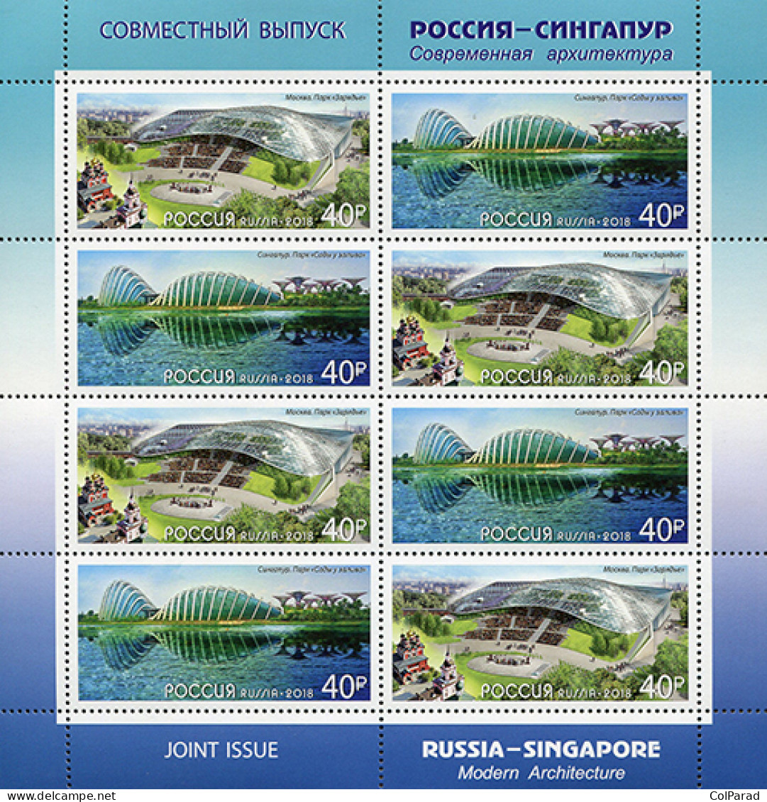 RUSSIA - 2018 - MINIATURE SHEET MNH ** - Modern Architecture - Ongebruikt