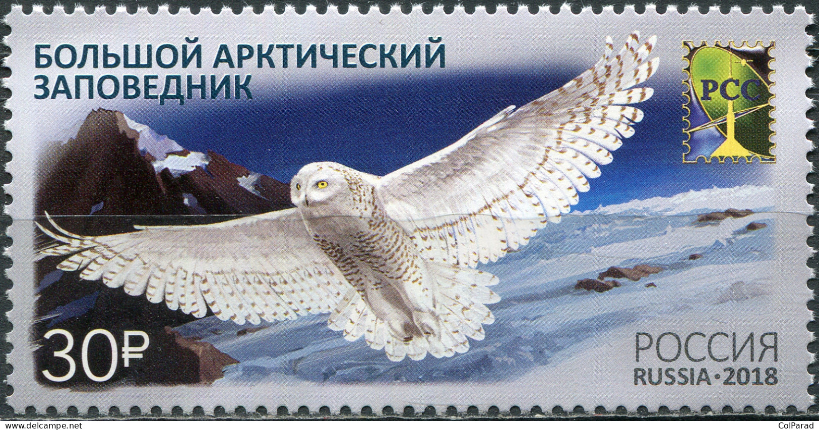 RUSSIA - 2018 -  STAMP MNH ** - Great Arctic State Nature Reserve - Ongebruikt