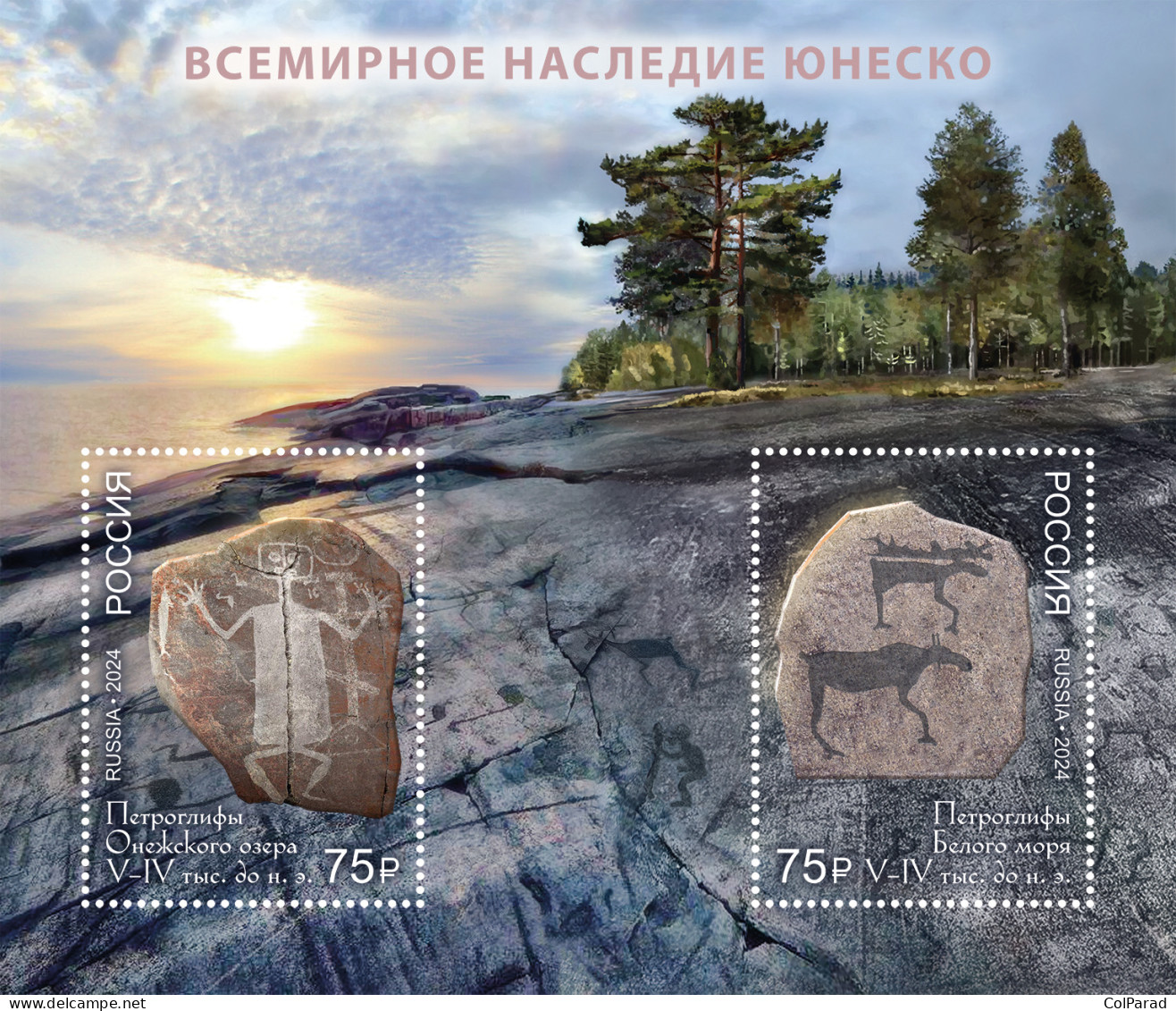 RUSSIA - 2024 - S/S MNH ** - Petroglyphs Of Lake Onega And The White Sea - Ungebraucht