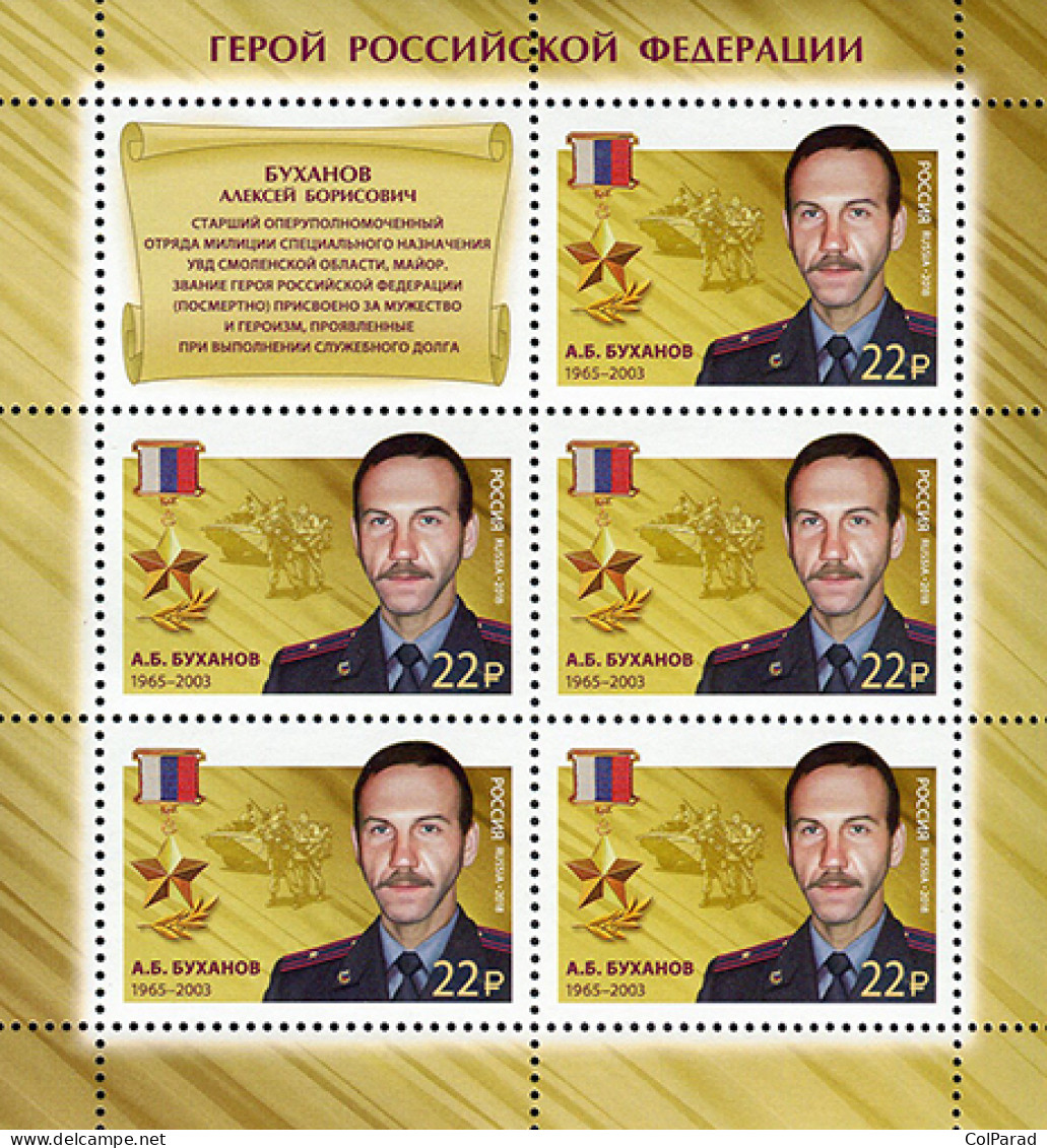 RUSSIA - 2018 - M/S MNH ** - Heroes Of The Russian Federation. A. B. Bukhanov - Nuovi