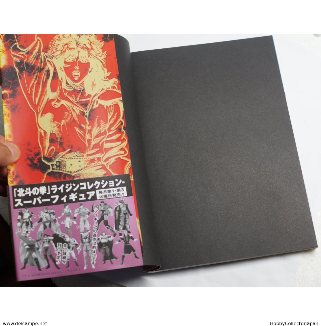 Fist Of The North Star 4 Raijin Comics Master Edition Full Color ( Original Version ) - Comics & Manga (andere Sprachen)