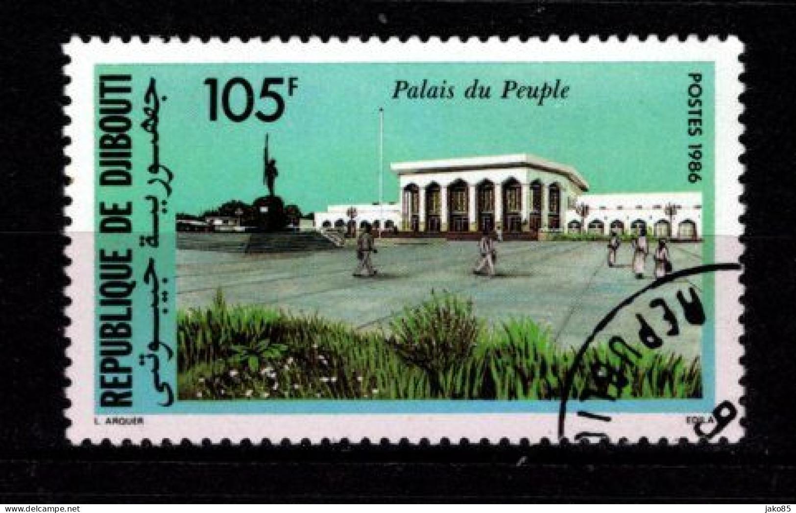 - DJIBOUTI - 1986 - YT N° 625 - Oblitérés - Poste Et Télécoms - Dschibuti (1977-...)