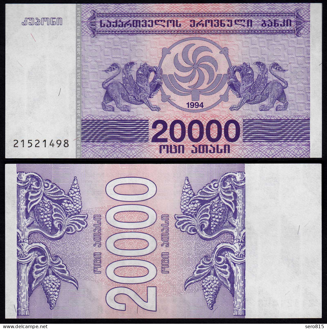  Georgien - Georgia 20000 20.000 Lari 1994 Pick 46b UNC (1)    (23370 - Sonstige – Asien