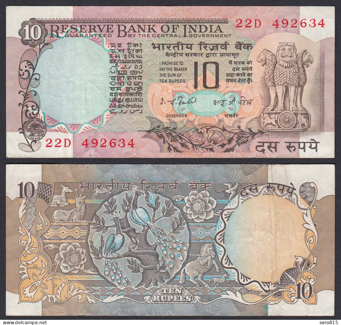 Indien - India - 10 RUPEES Banknote  - Pick 81d VF (3)    (21855 - Autres - Asie