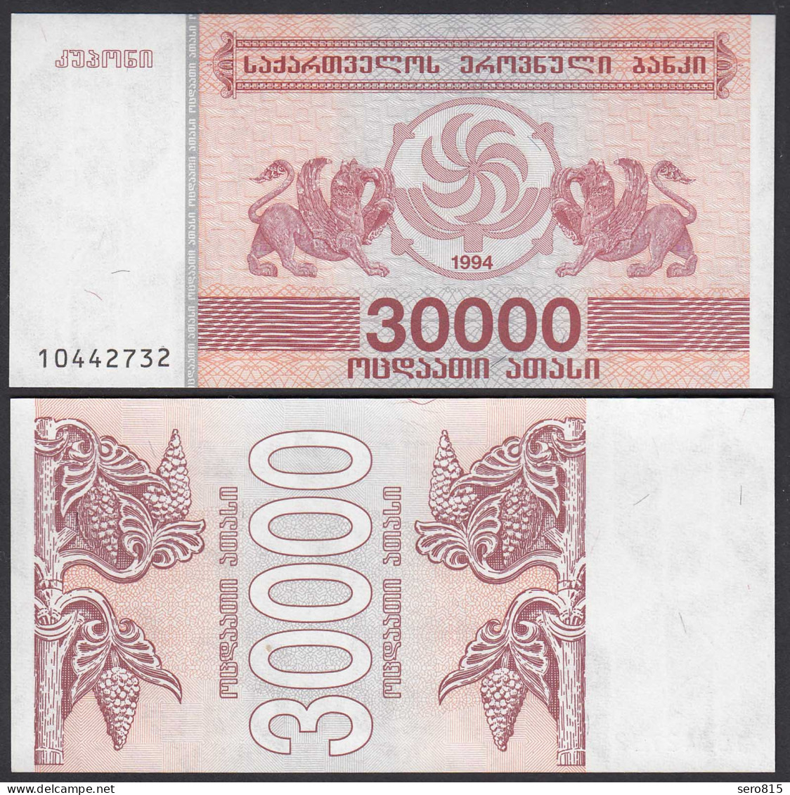  Georgien - Georgia 30000 30.000 Lari 1994 Pick 47 UNC (1)    (25577 - Autres - Asie