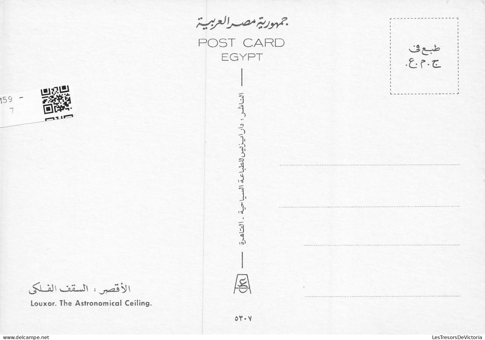 EGYPTE - Louxor - The Astronomical Ceiling - Colorisé - Carte Postale - Luxor