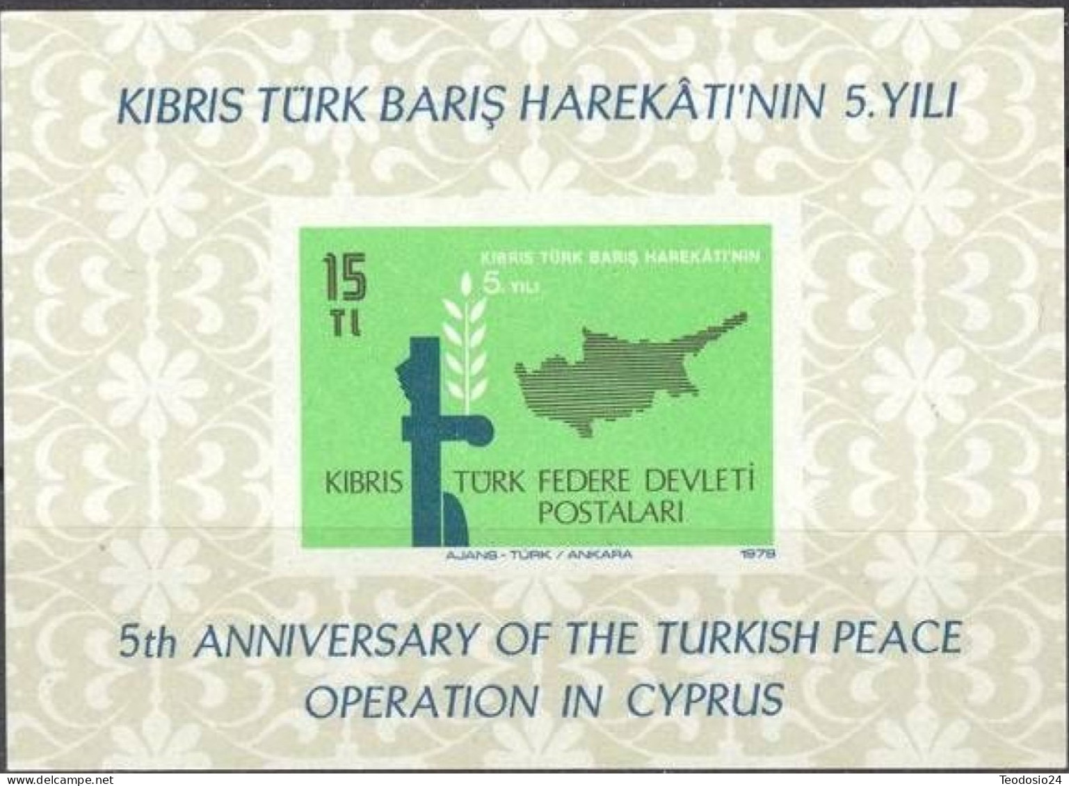 Chipre Turco 1979 Mi. Block 1 5th Anniversary Of Turkish Intervention  ** - Neufs