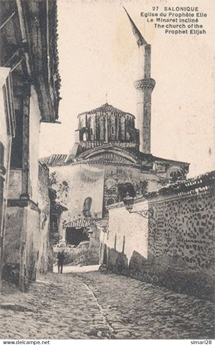 SALONIQUE - N° 27 - EGLISE DU PROPHETE ELIE LE MINARET INCLINE - Greece