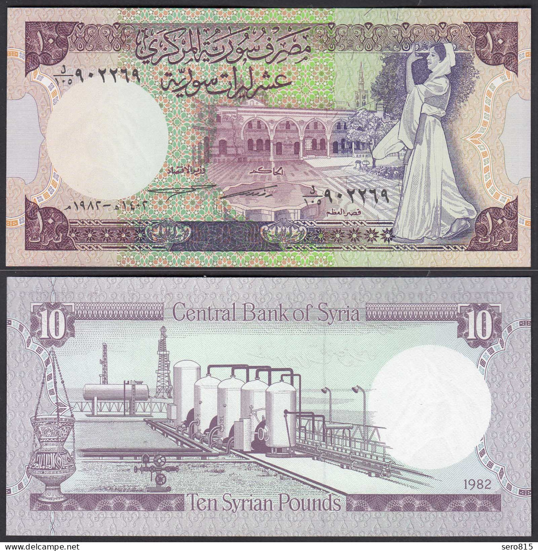 SYRIEN - SYRIA 10 Pounds 1982 Pick 101c  UNC (1)    (23574 - Sonstige – Asien