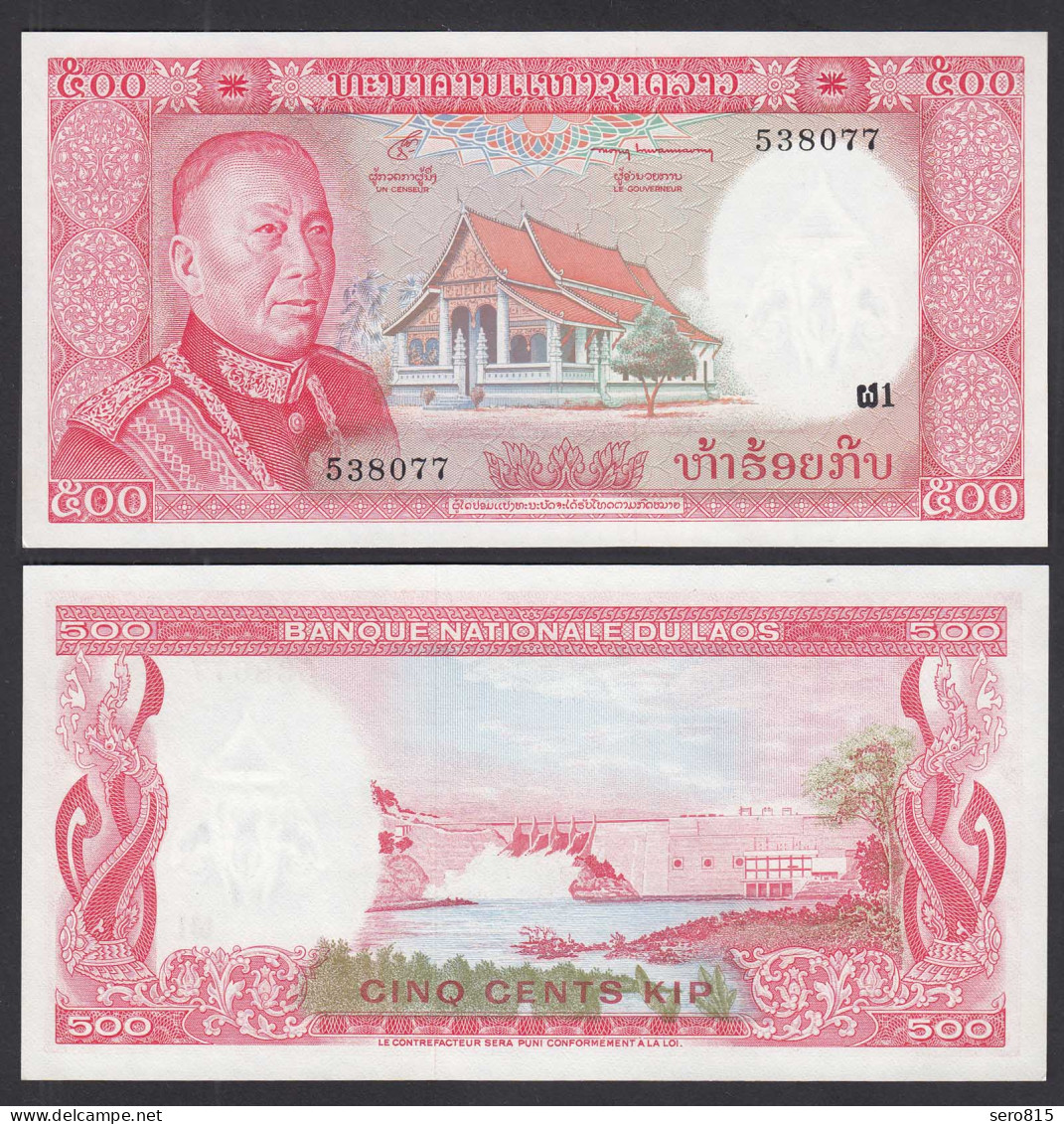 Laos - Lao  500 KIP Banknote (1974) Pick 17 UNC (1)      (29690 - Sonstige – Asien