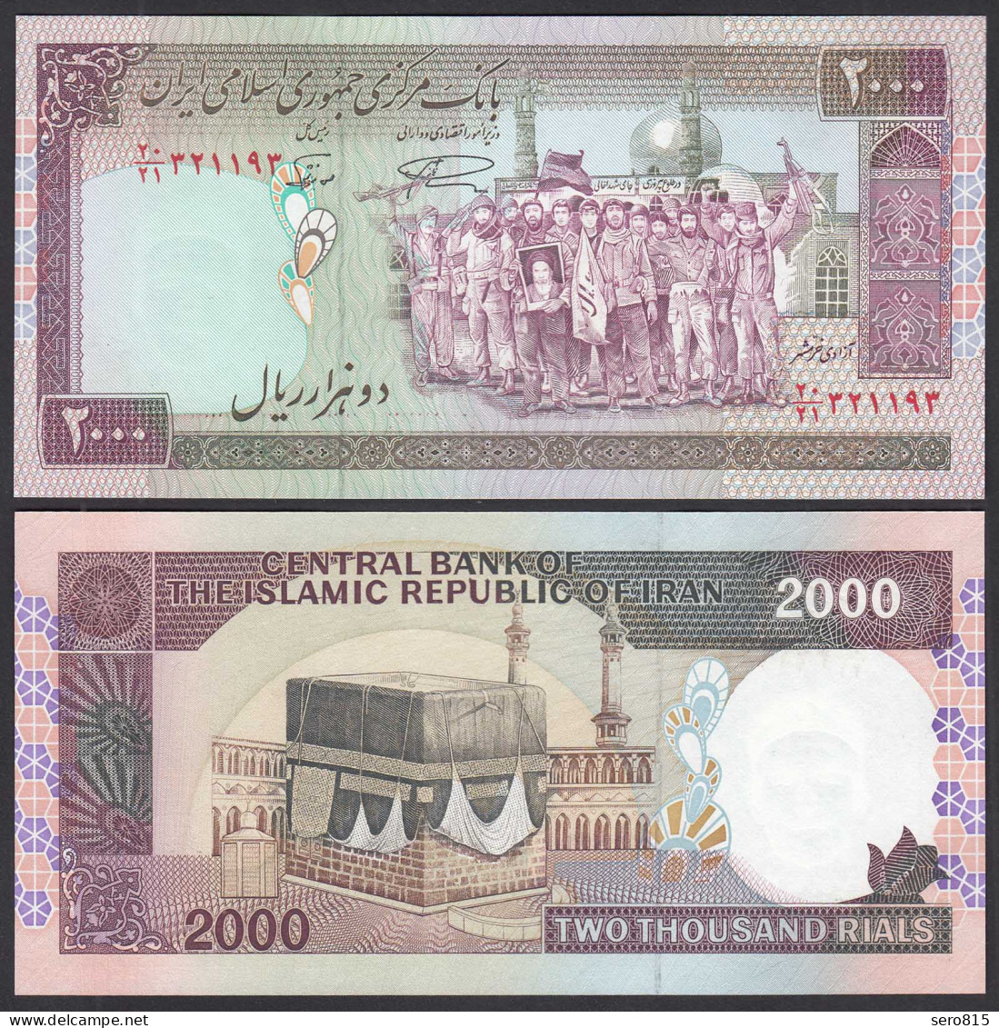 IRAN (Persien) - 2000 RIALS (1983) Pick 141j UNC (1)    (29061 - Other - Asia