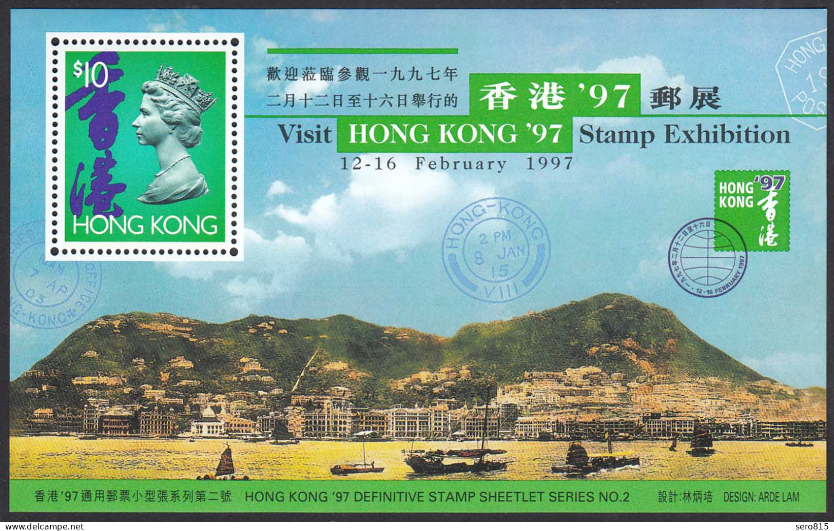 Hong Kong - Hongkong 1996 Block 40 ** Internationale Ausstellung `97 (30677 - Sonstige & Ohne Zuordnung