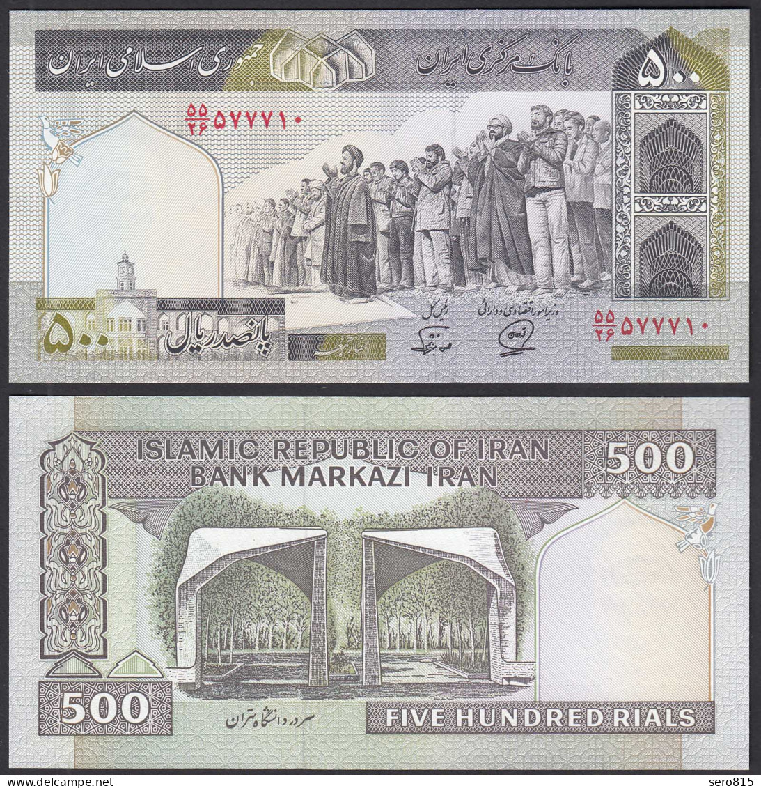 IRAN (Persien) - 500 RIALS (1982) Sign 27 Pick 137i UNC (1)  (29746 - Sonstige – Asien