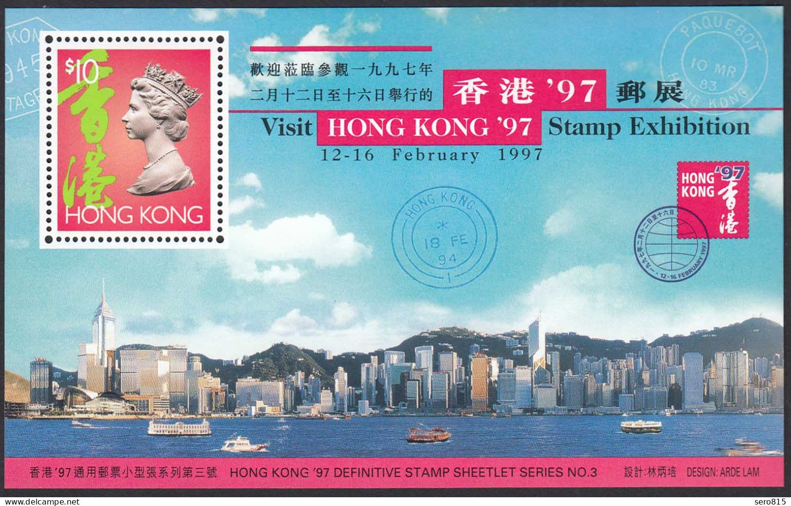 Hong Kong - Hongkong 1996 Block 42 ** Internationale Ausstellung `97     (30681 - Autres & Non Classés