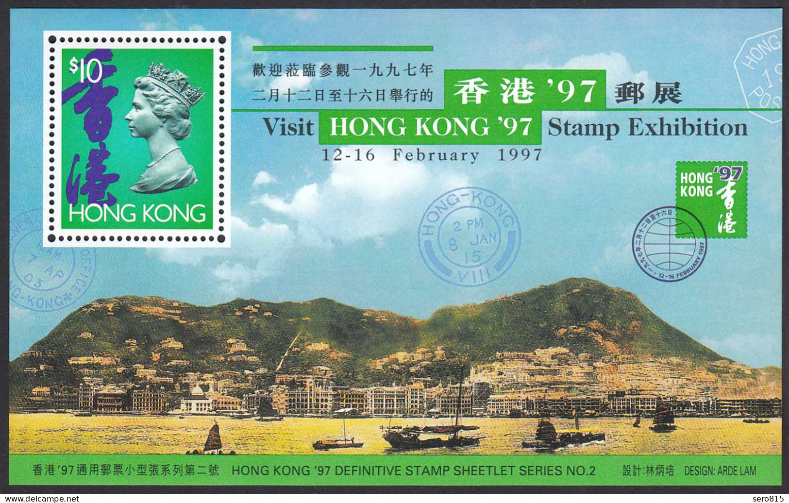 Hong Kong - Hongkong 1996 Block 40 ** Internationale Ausstellung `97   (30677 - Sonstige & Ohne Zuordnung