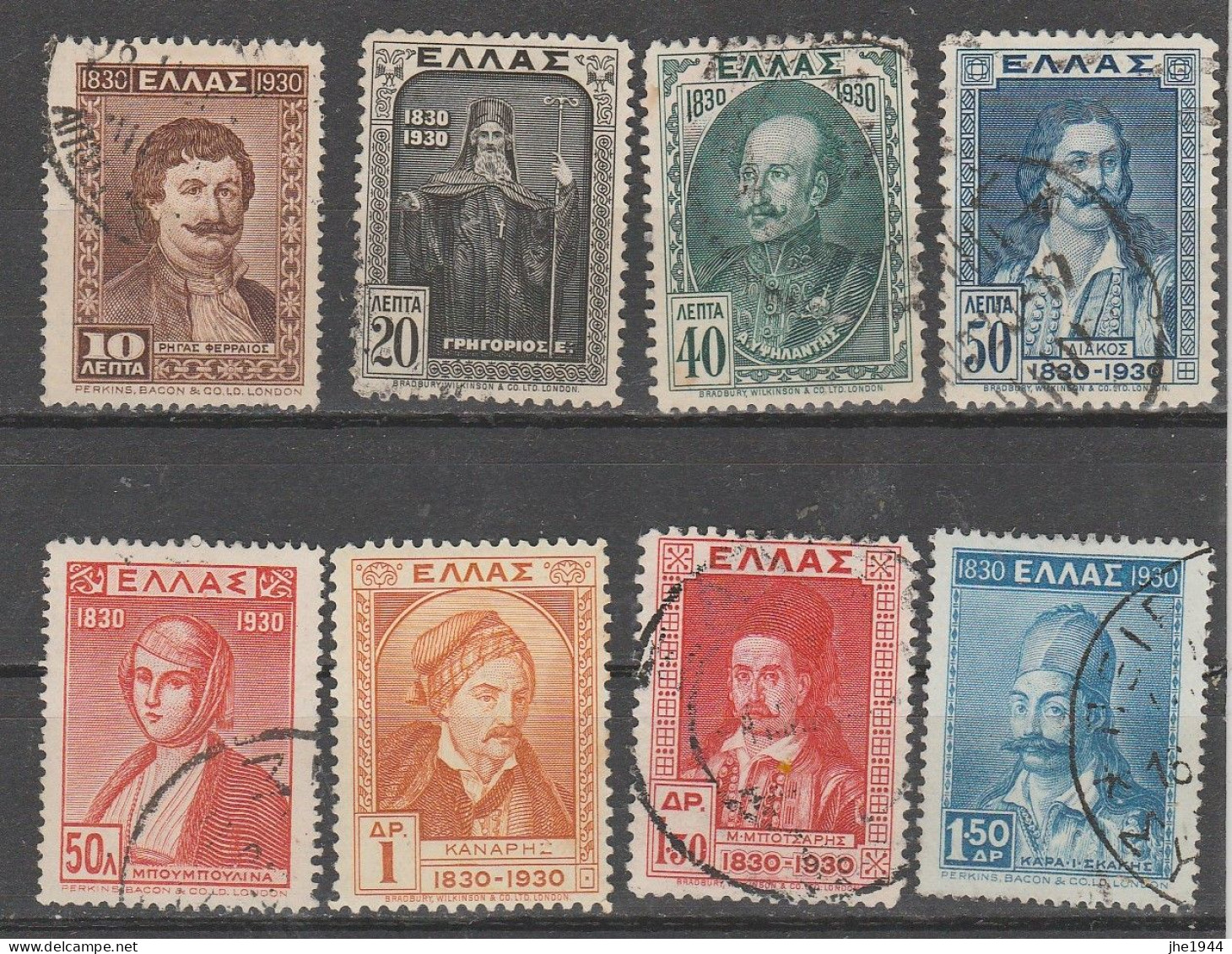 Grece N° 0375 à 393 Ensemble 9 Valeurs (Voir Détail) - Used Stamps