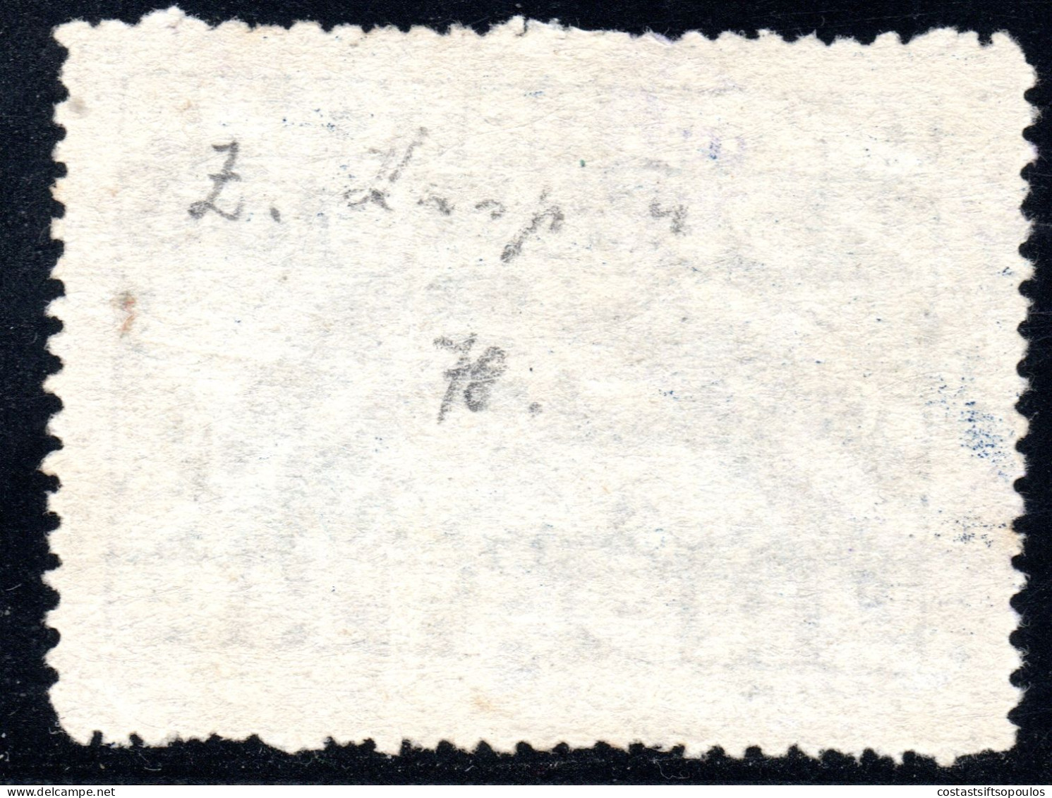 3224. CARPATHO-UKRAINE 1945 NRZU MICH. 79A - Autres - Europe