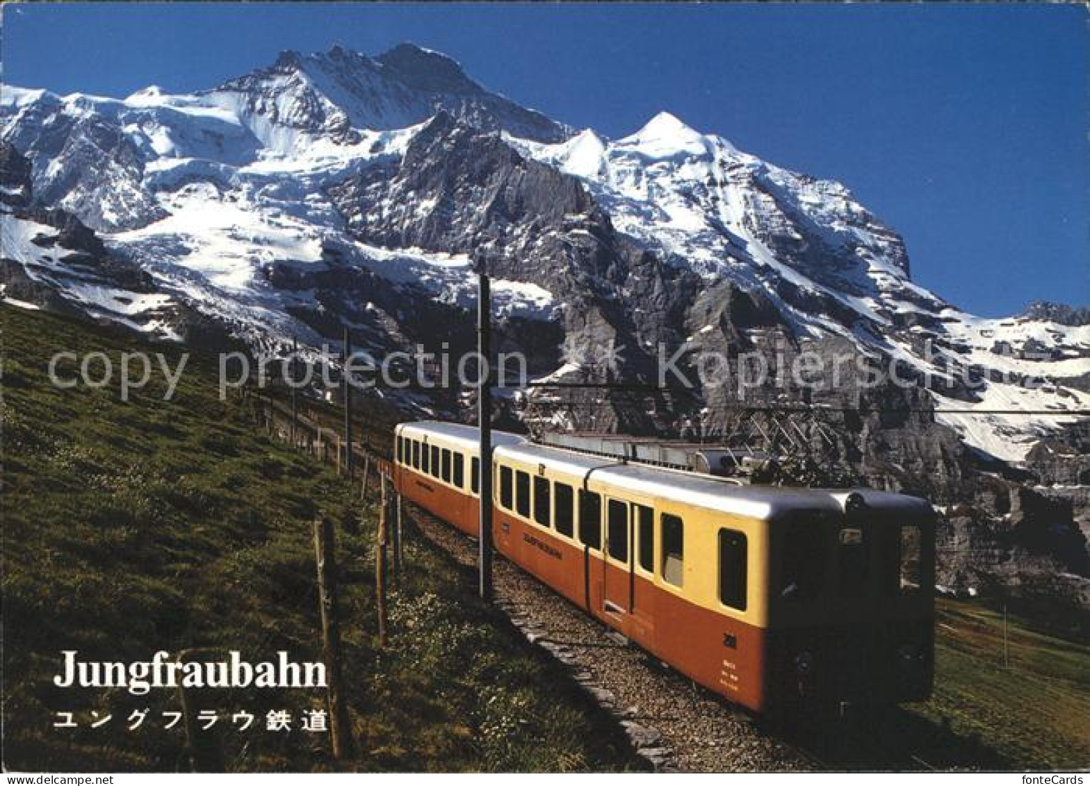 12023957 Jungfraubahn Kleine Scheidegg Jungfrau Jungfraubahn - Autres & Non Classés
