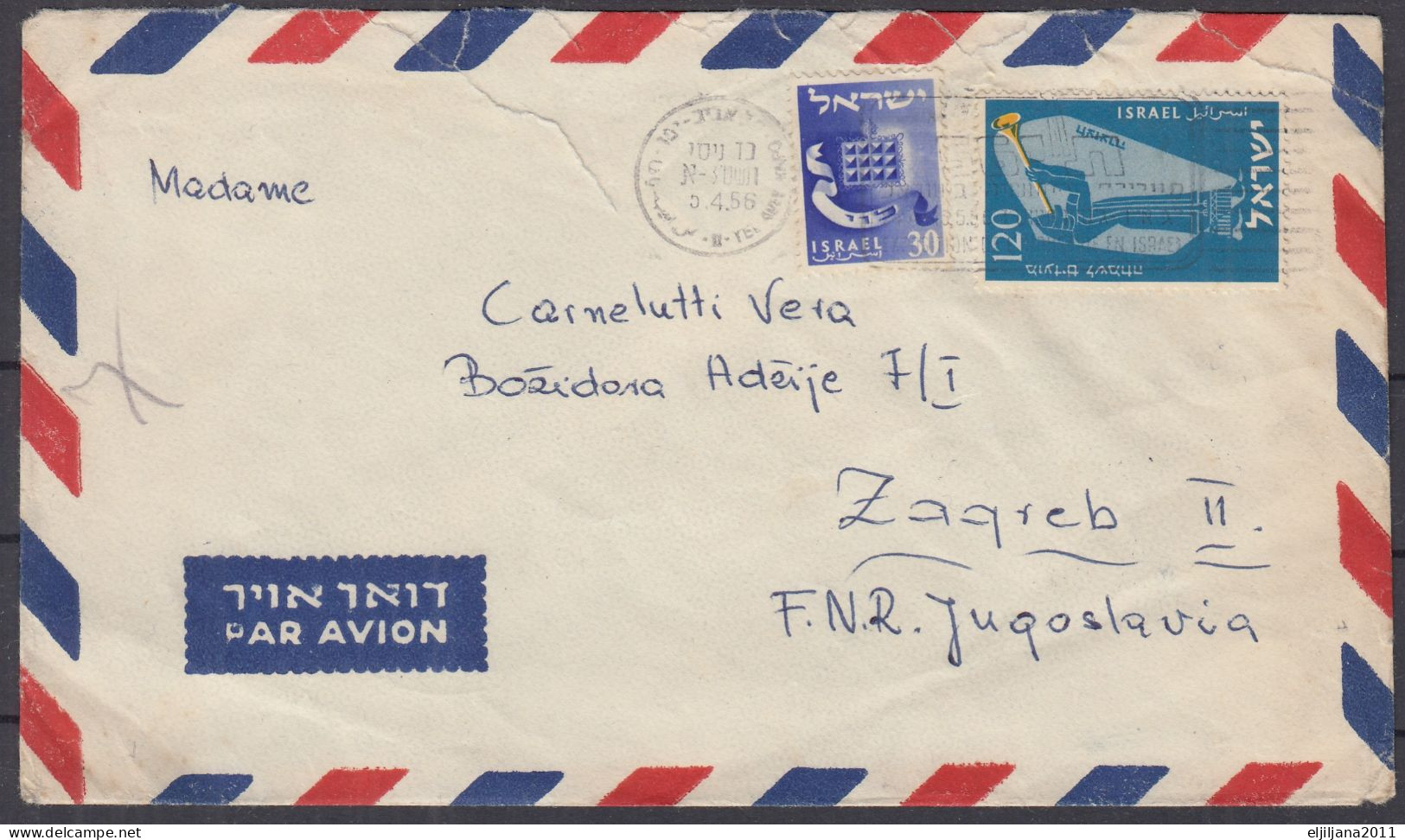 ⁕ ISRAEL 1956 ⁕ Two Airmail Envelopes Traveled To Zagreb, Yugoslavia ⁕ 2v Cover - Scan - Covers & Documents